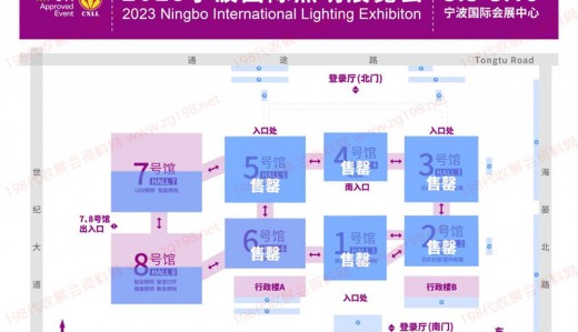 寧波國(guó)際照明展5月8-10日在寧波國(guó)際會(huì)展中心隆重舉行，招展進(jìn)入倒計(jì)時(shí)，觀眾預(yù)登記已開啟