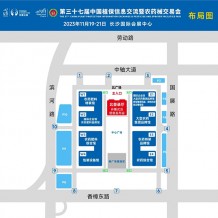 2023中國(guó)植保雙交會(huì)時(shí)間是哪天 時(shí)間安排