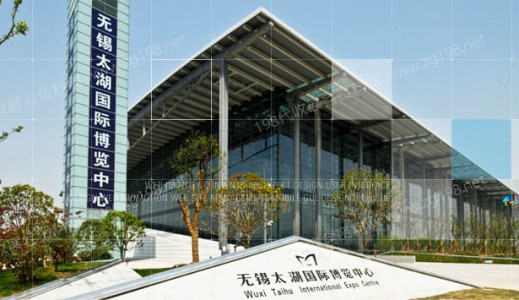 無(wú)錫太湖國(guó)際博覽中心