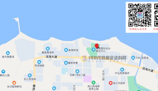 如何到達海南國際會議展覽中心？海南國際會議展覽中心參展交通路線！