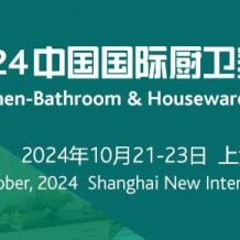 關(guān)于開展“凱博創(chuàng)新優(yōu)品”（KIB2024）評價(jià)推薦活動的通知