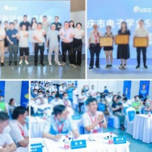 機(jī)會(huì)來(lái)了！GEME 2023全球電子產(chǎn)業(yè)鏈創(chuàng)新發(fā)展大會(huì)征集技術(shù)演講！