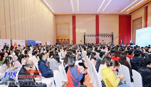 第四屆國際獸醫檢測診斷大會在重慶盛大開幕！