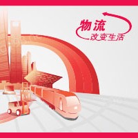 2023上海亞洲物流雙年展、亞洲智慧創新物流展覽會