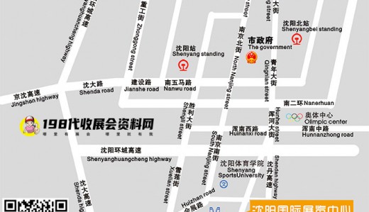 如何到達(dá)沈陽國際展覽中心？沈陽國際展覽中心參展交通路線！
