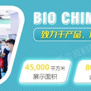 2023第11屆上海國際生物發(fā)酵產(chǎn)品與技術(shù)裝備展覽會