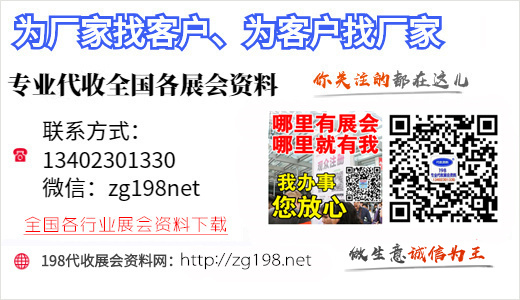 2024北京國(guó)際屋面墻體和建筑防水技術(shù)展覽會(huì)