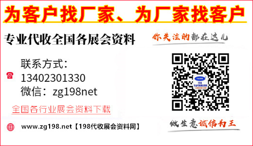 四川11月展會(huì) 2024年11月四川展會(huì)排期