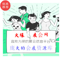 2026波蘭復(fù)合材料技術(shù)及應(yīng)用博覽會COMPOSITE POLAND