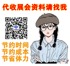 第25屆中部（長沙）食品飲料展亮點搶先看