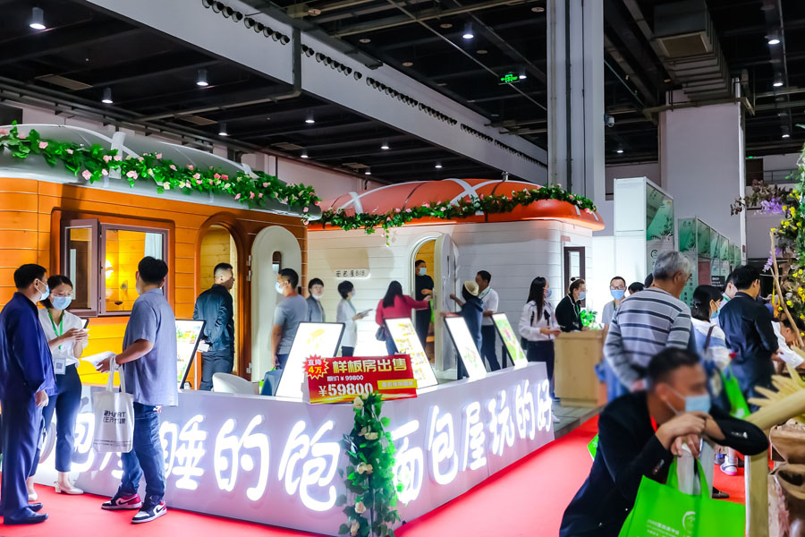 第五屆上海國(guó)際旅游民宿博覽會(huì) 第五屆上海國(guó)際旅游民宿博覽會(huì)