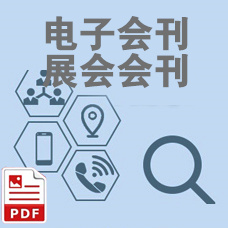 展商名錄對(duì)我們有什么作用？展商名錄是什么？ 