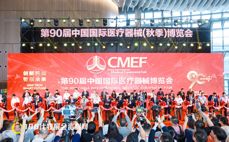 CMEF醫(yī)博會1.jpg