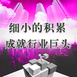 優(yōu)秀的展會怎么少得了198代收展會資料網(wǎng)：優(yōu)質(zhì)的會刊讓展會變得輕松無憂！